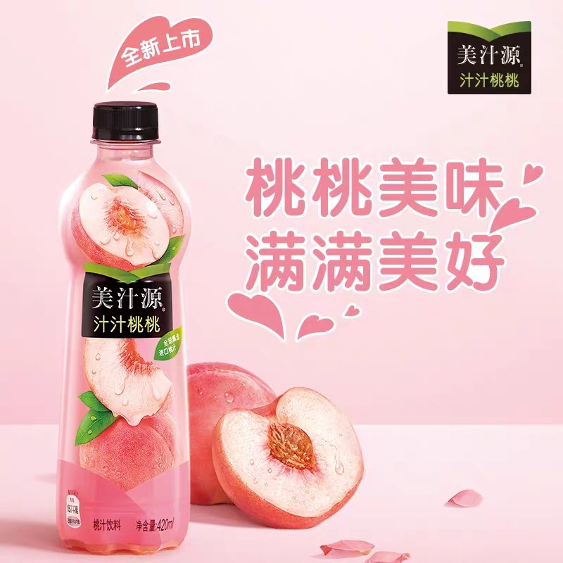 可口可乐 美汁源汁汁桃桃420ml*12瓶装整箱